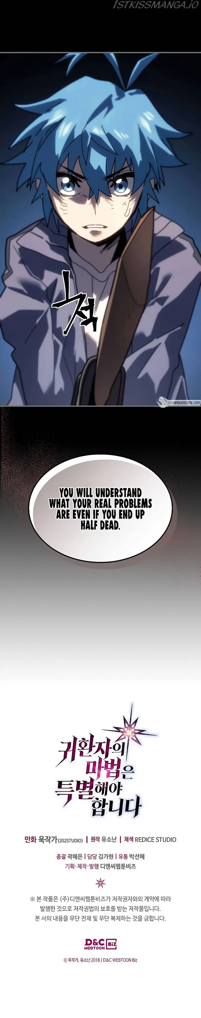 A Returner’s Magic Should Be Special Chapter 217 image 10_optimized